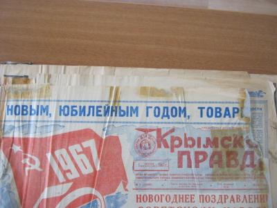 Прикрепленное изображение: IMG_4494.JPG